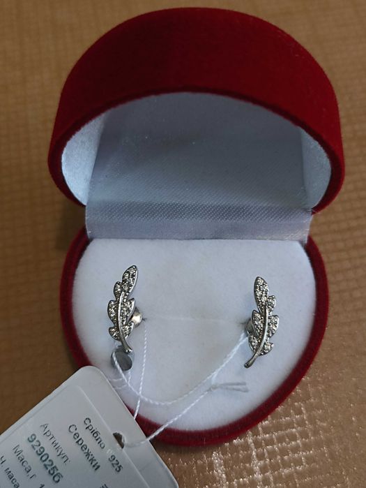 Серебряные сережки, гвоздики, пусеты "Перо", кольцо, серебро 925 пробы