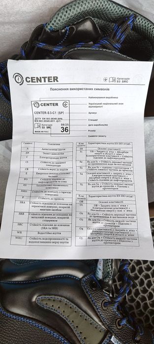 Черевики,ботинки робочі 44р