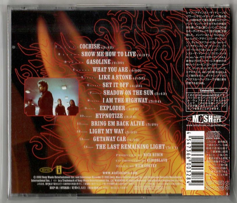 Audioslave - Audioslave - CD OBI JAPAN