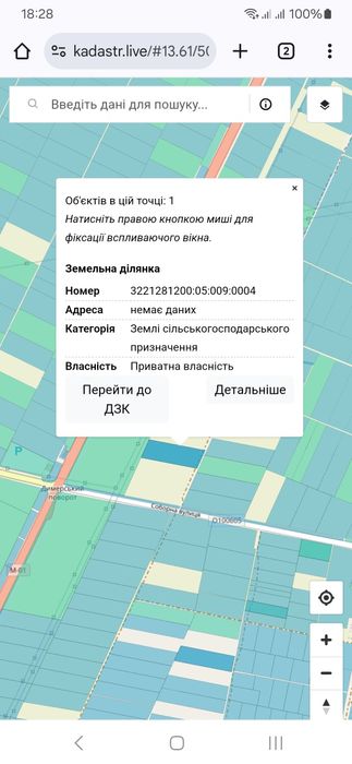 Продається пай від власника