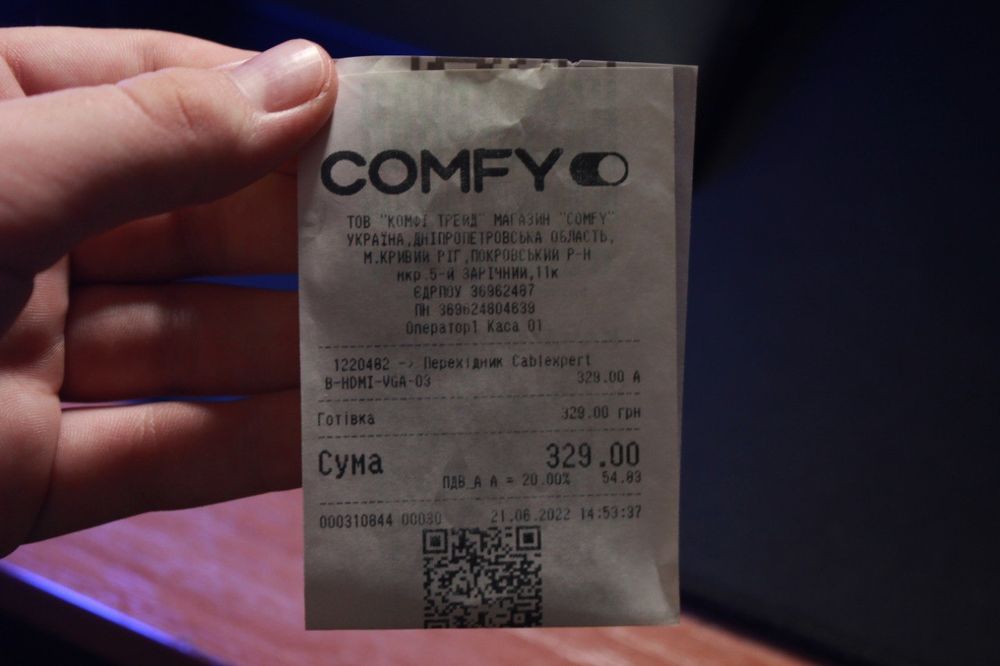 Переходник с HDMI на VGA