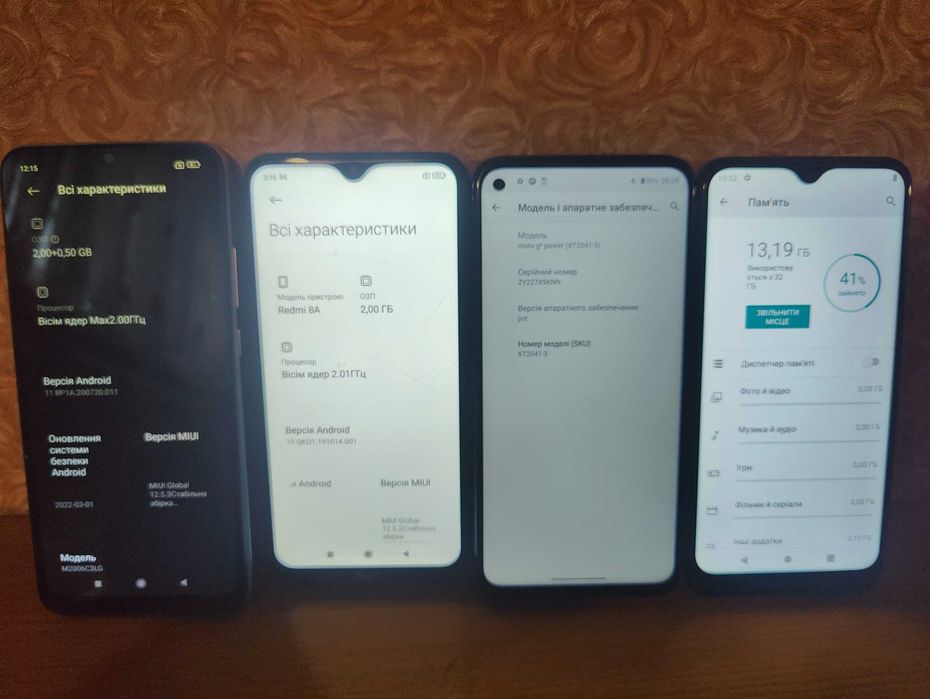 Лот телефонів повністю робочих