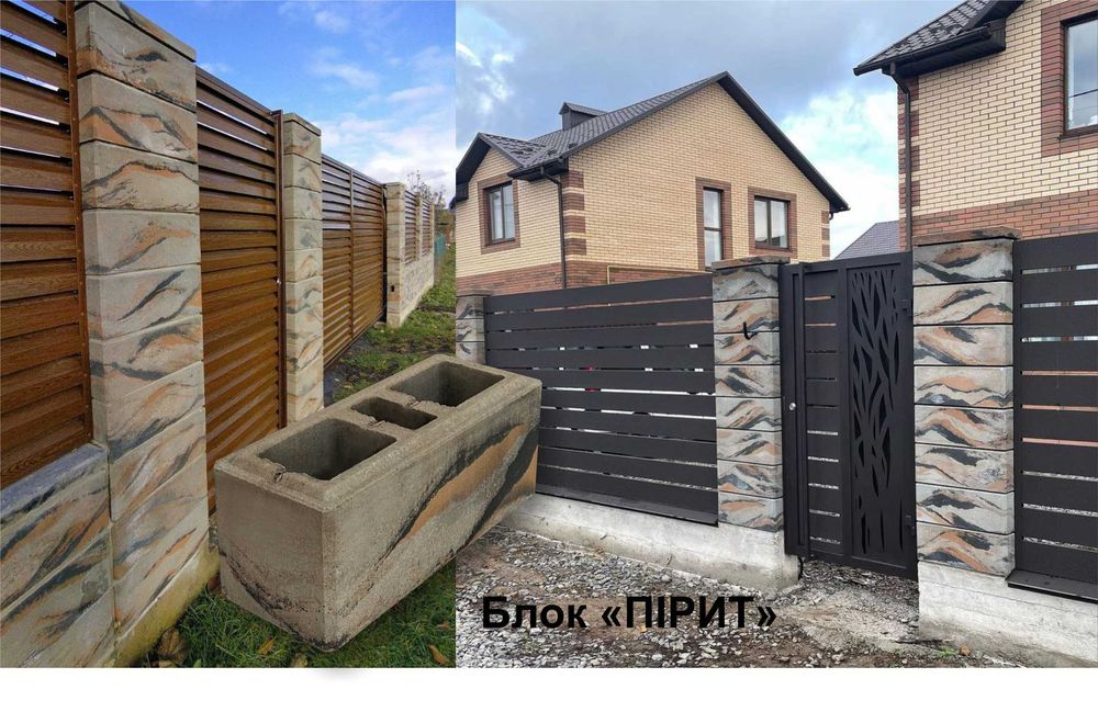 Блок модульний на паркан