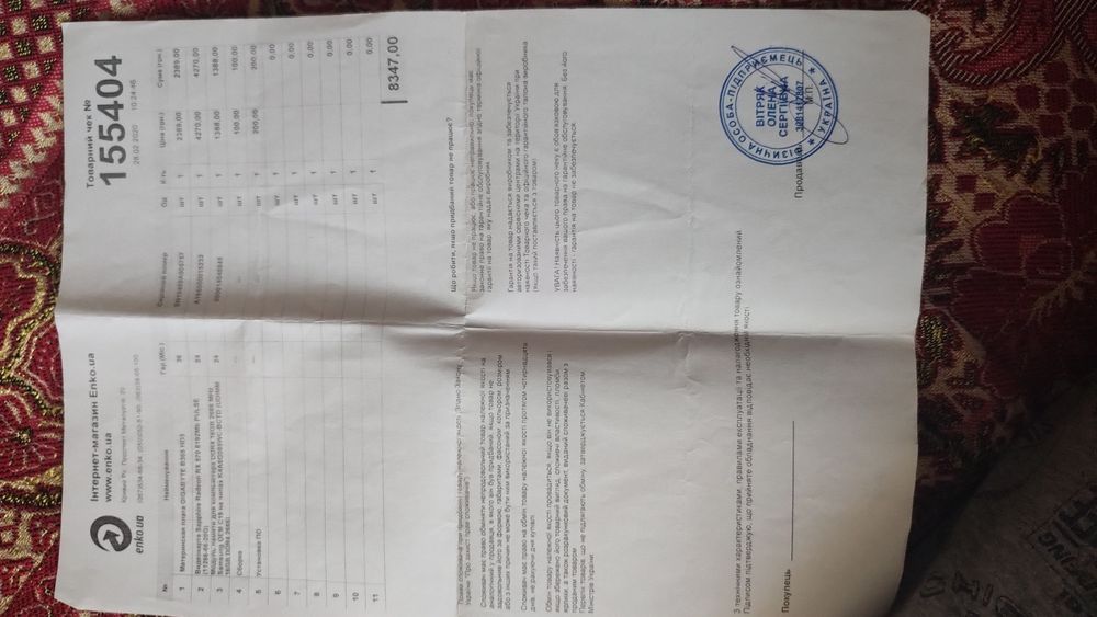 Продам компьютер з колонками и сабуфером.