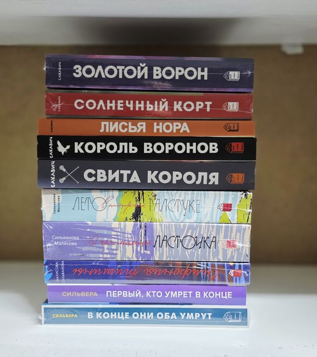 Тело помнит все  Ван Дер Колк