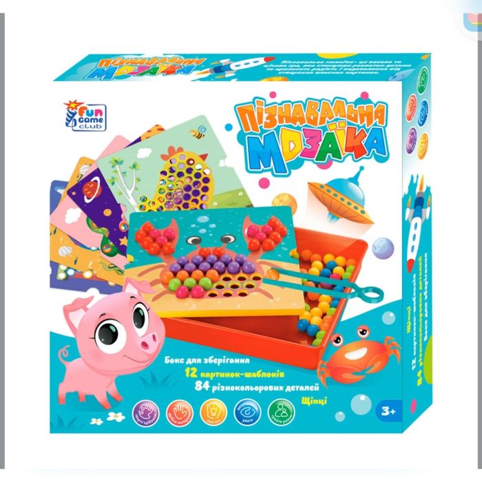 Дитяча пізнавальна мозаїка 84 елемента кульки 12 картинок - шаблонів щ