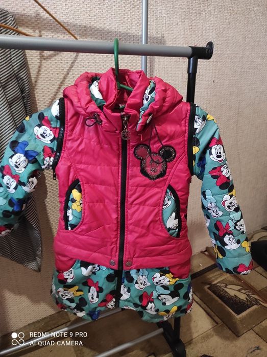 Куртка трансформер