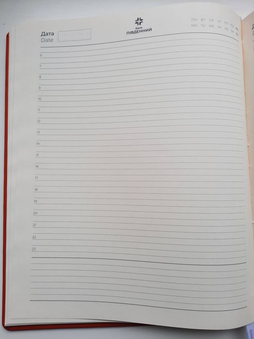Ежедневник не датированный большой