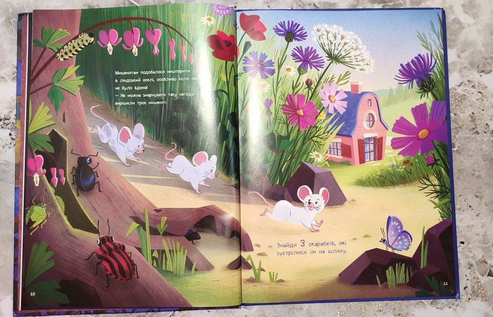 10 маленьких мишок