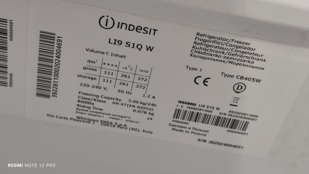 Холодильник Indesit No Frost, высота 200 см в отличном рабочем состоян