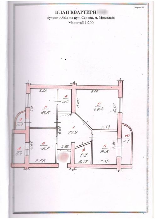 Продаж 3 кімнатна  квартира  новобудова вулиця Садова