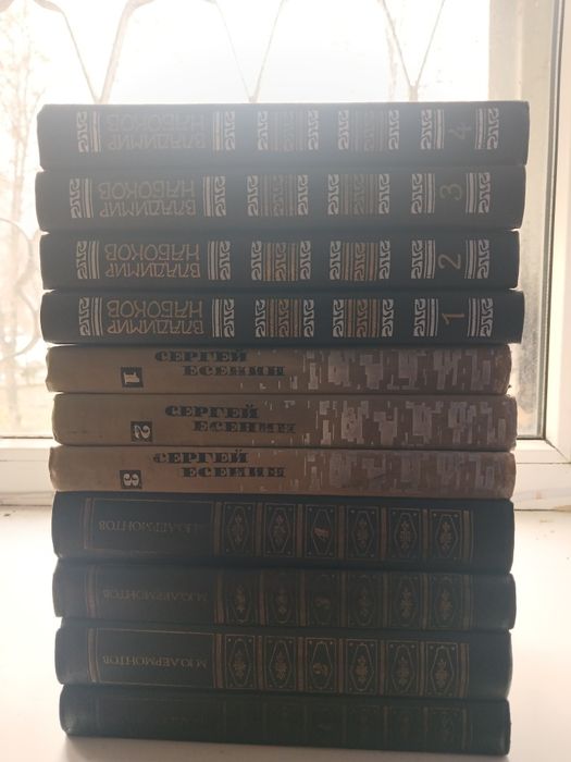 Есенин, Лермонтов, Байрон