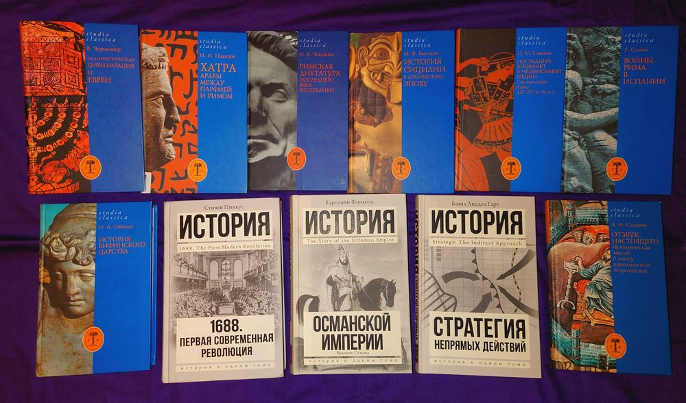 Носов Гладиаторы Военная история