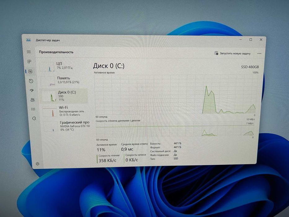 Игровой ПК Intel core i7/ 16Gb DDR4/ GTX1080Ti 11Gb/ SSD 480Gb/ БП700W