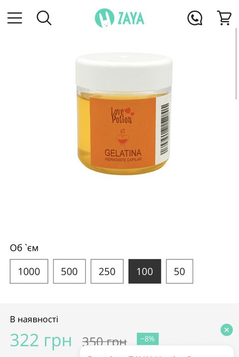 Ботокс холодне відновлення волосся