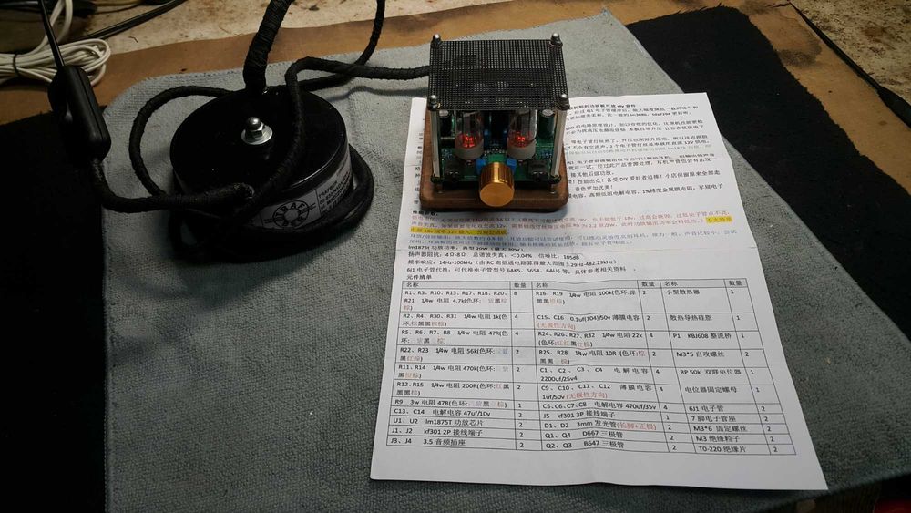 Wzmacniacz stereo hybrydowy