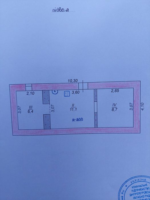 Будинок для родини . Камін. Ремонт 2024. Все нове
