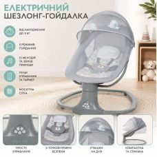 товари для дітей