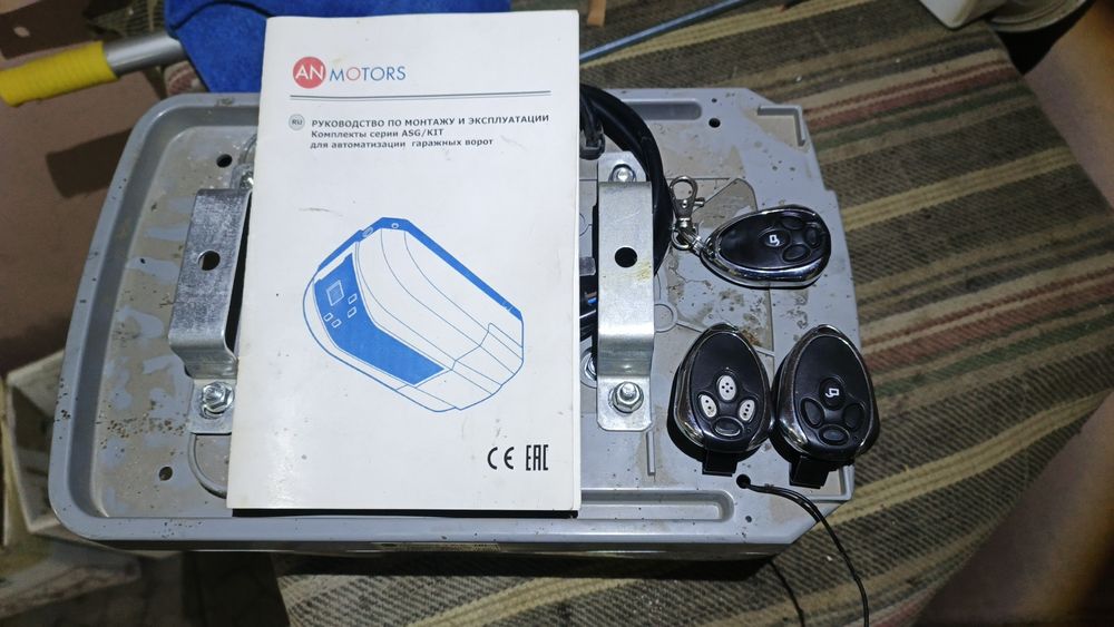Автоматика для гаражних воріт