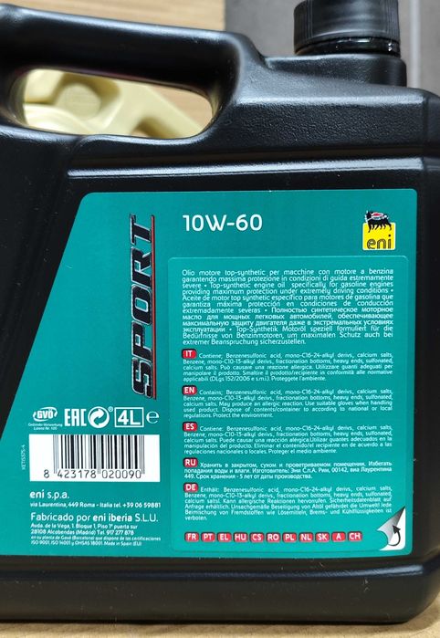 Oleo Castrol Edge 10w60 / Óleo Agip Racing Eni Sport 10w60 / Repsol