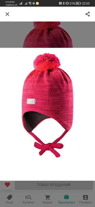 Шапка для дівчинки Reima by lassie 1-2 роки.