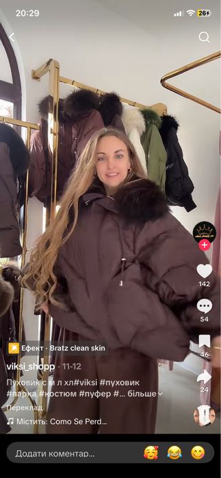 Продам  дуже класний модний пуховик, куртка