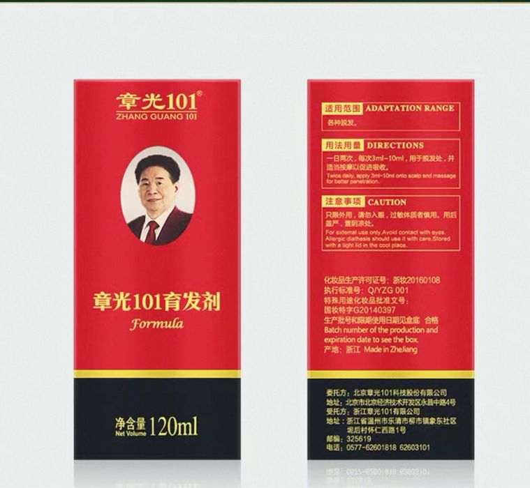 Лосьйон проти випадіння волосся 101 виробництво Китай