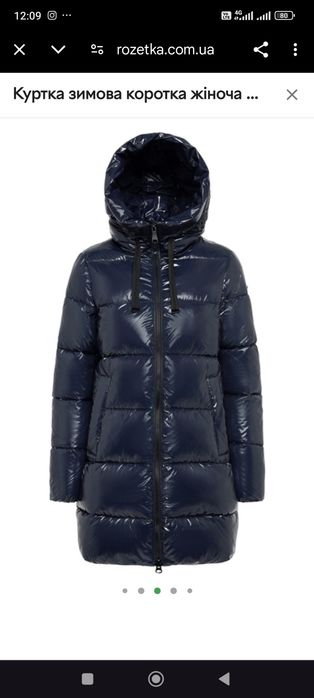 Пуховик жіночий Geox, новий.