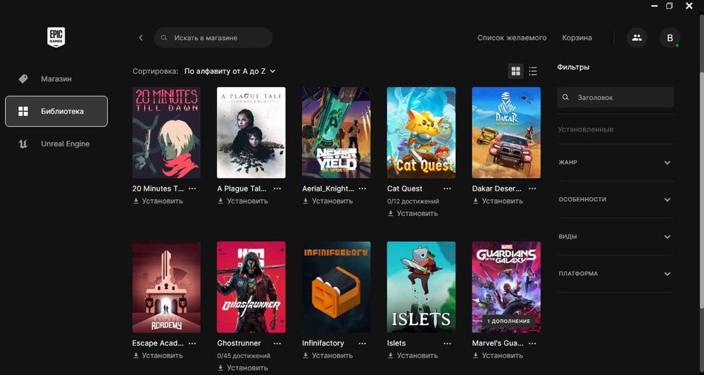 Продам аккаунт Epic Games Store (срочно нужно на лечение Папы)