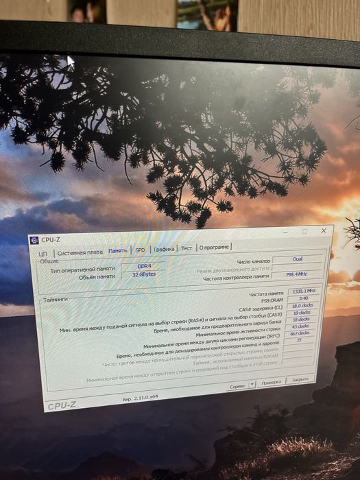 Продам игровой ПК