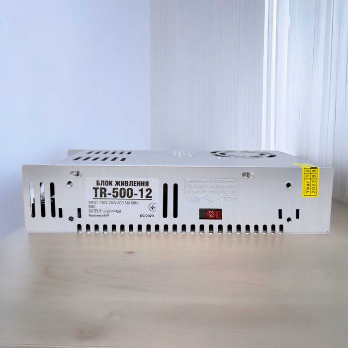 Якісний блок живлення для LED 12В 42А (500 Вт)