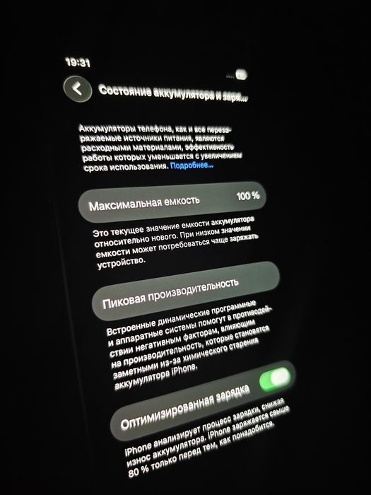 Iphone 12 mini 64gb mint новый