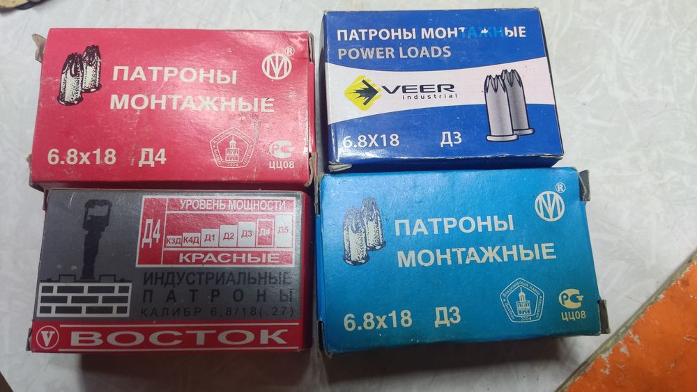 Пистолет монтажный ПЦ 84