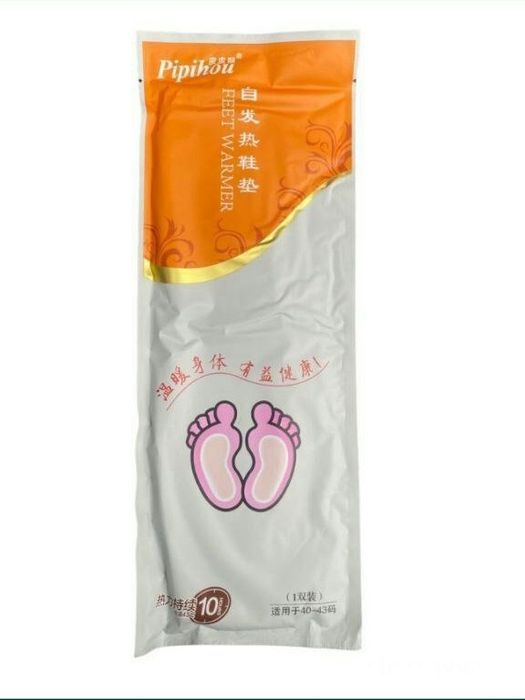 стельки с подогревом,термогрелки,термостельки,одноразовые стельки,киев