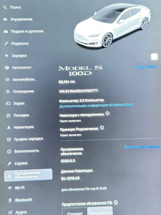 Тесла модел S 100D 2018