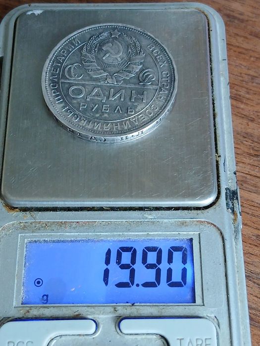 Рубль 1924 монета серебро