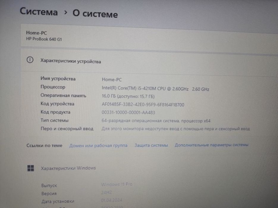 Терміново! 16Gb, Core i5, SSD, батарея 4 години!