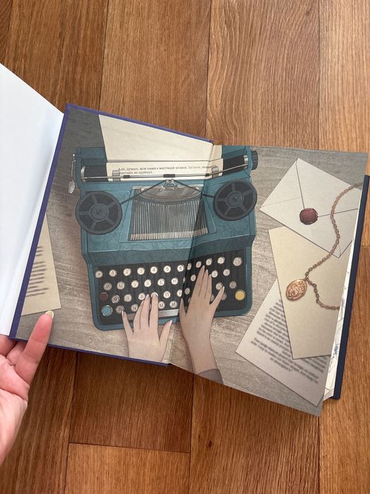 Божественні супротивники Ребекка Росс