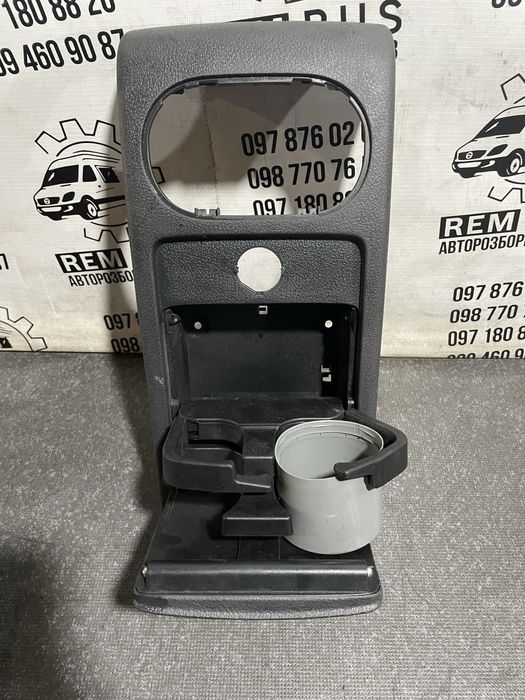 Підстаканник, консоль Golf 5+