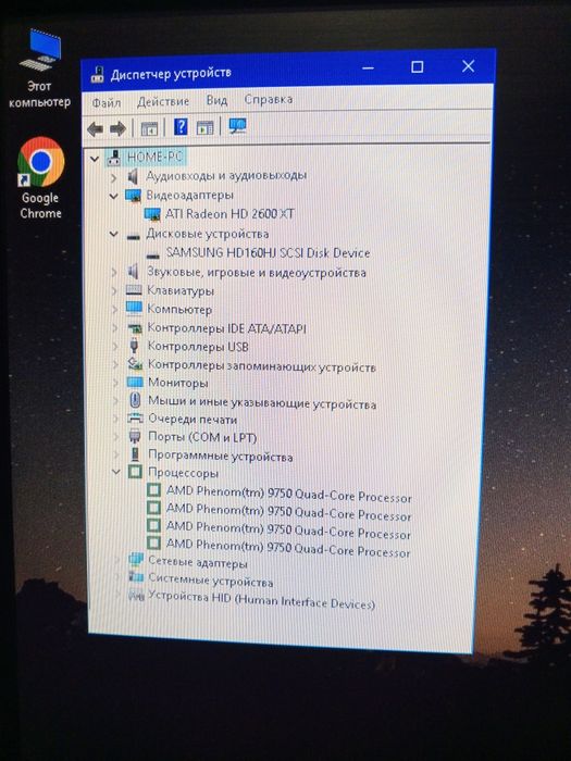 Продам системний блок АМД