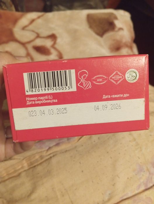 Суміш Малютка 1 початкова