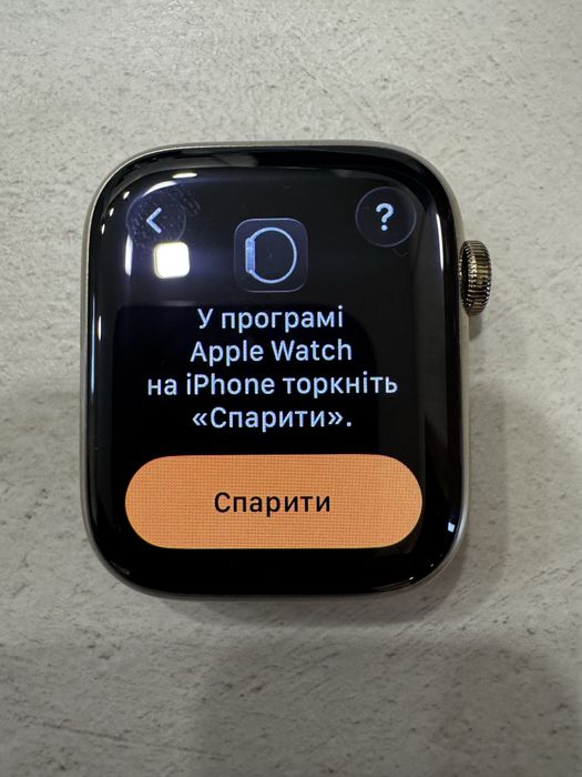 Apple Watch 7 45mm  Gold