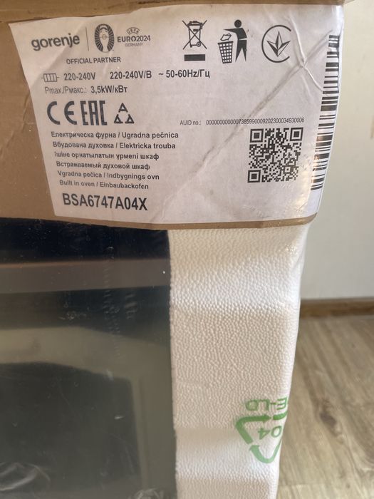 Духовий шкаф GORENJE BSA6747A04X