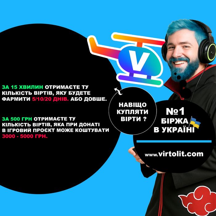 Вірти Quant RP Ukraine GTA 5 UA Online Nexus RP SecondLife Stake RP