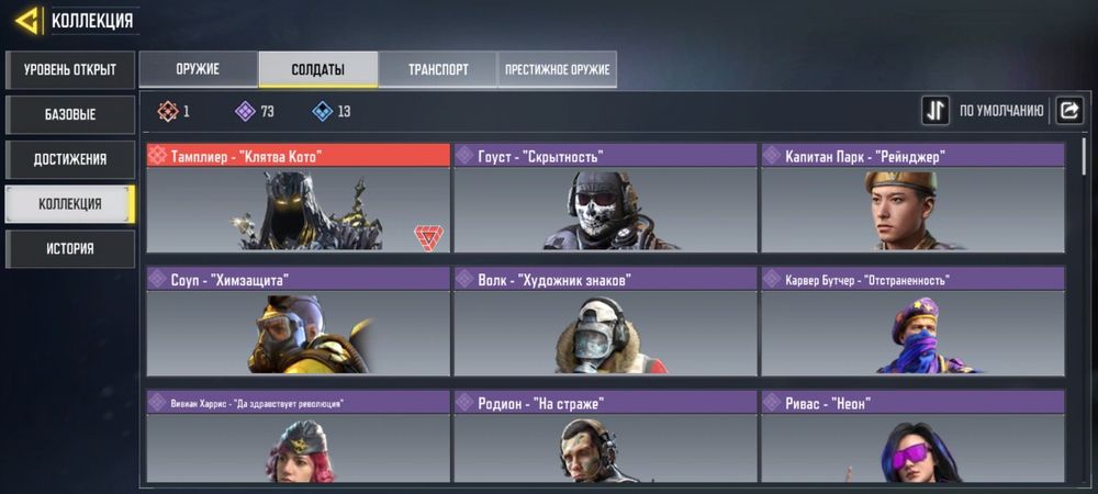 продам как Call of duty mobile