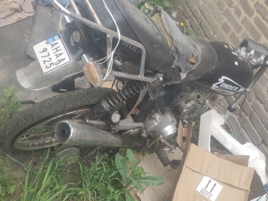 продажа Zonder 50