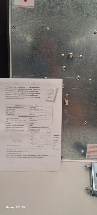 Комплект мобильного 4g интернета Антена Мимо Mega,роутер World vision