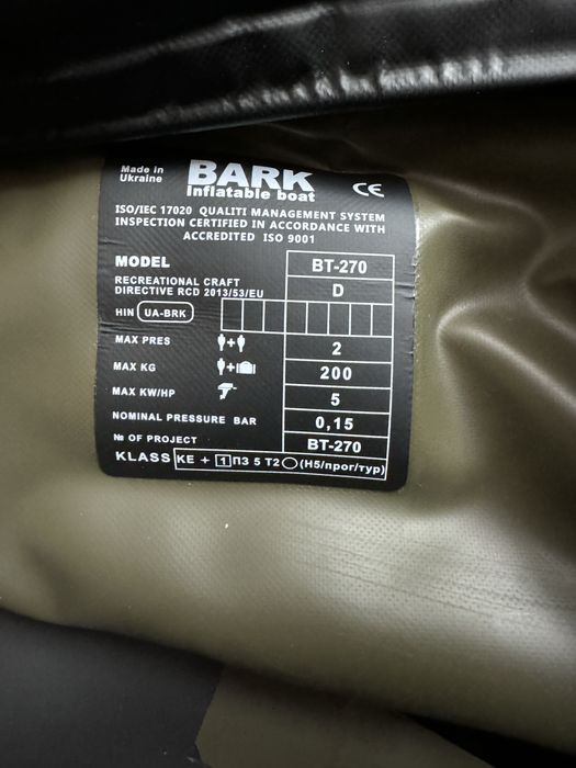 Bark bt-270 D pod silnik spalinowy nowy Gwarancja