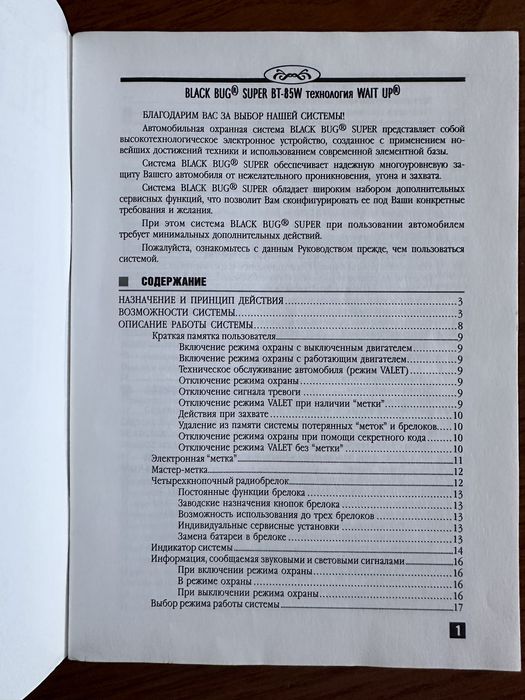 Лексус рх 350 мануал книга +доп книги
