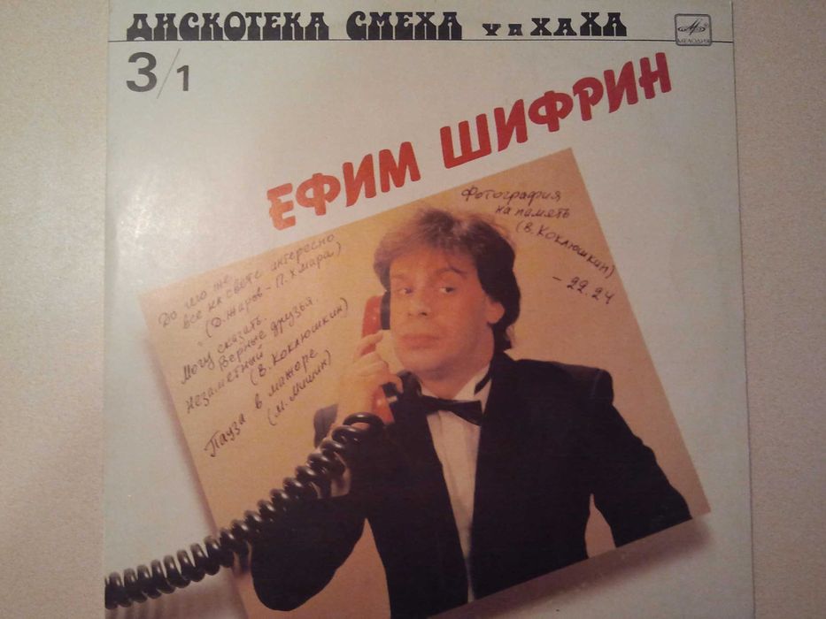 Б. Окуджава. А. Пугачёва. В. Мулерман. Е. Мартынов. В. Мигуля.